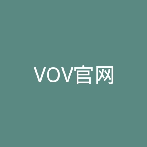 VOV官网
