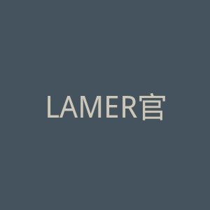 LAMER官网