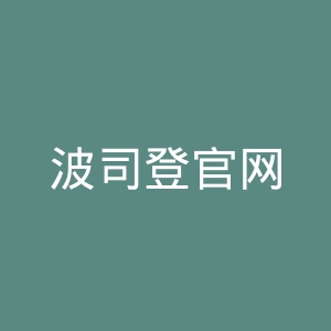 波司登官网