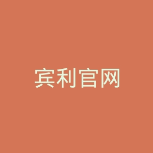 宾利官网