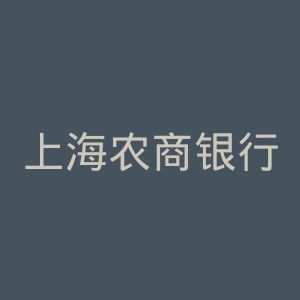 上海农商银行招聘官网