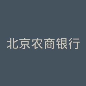 北京农商银行招聘官网