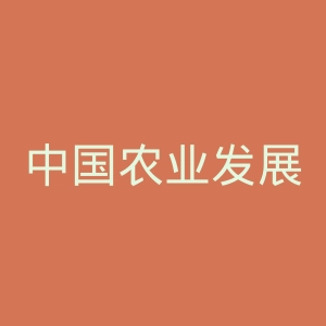 中国农业发展银行网站官网
