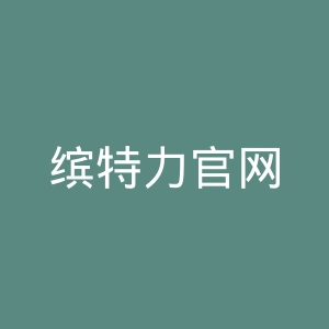 缤特力官网