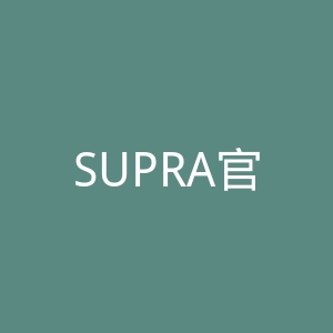 SUPRA官网