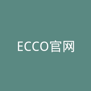 ECCO官网