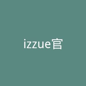 izzue官网