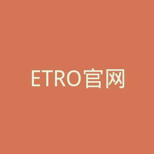 ETRO官网