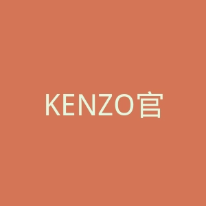 KENZO官网