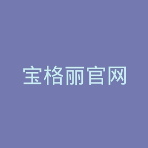 宝格丽官网