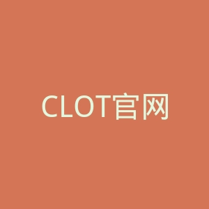 CLOT官网