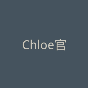 Chloe官网