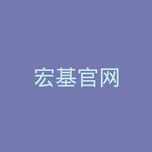 宏基官网
