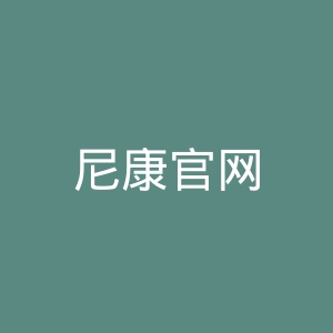 尼康官网