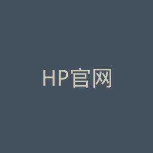 HP官网