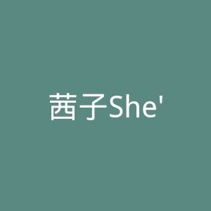 茜子She's饰品官网