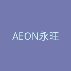 AEON永旺百货官网