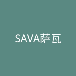 SAVA萨瓦自行车官网