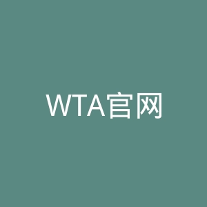WTA官网