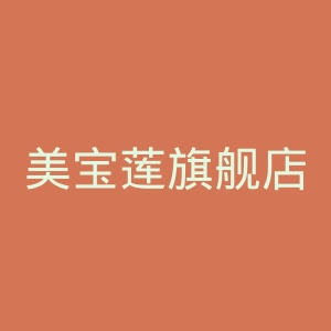 美宝莲旗舰店官网