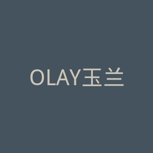 OLAY玉兰油京东自营旗舰店官网