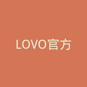 LOVO官方旗舰店官网