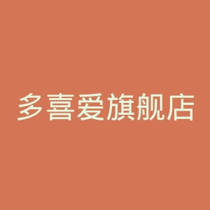 多喜爱旗舰店官网