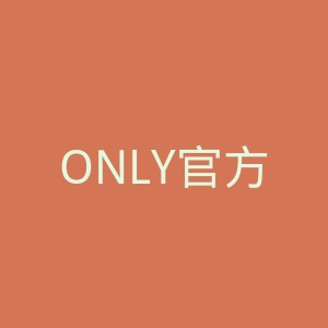 ONLY官方outlets店官网