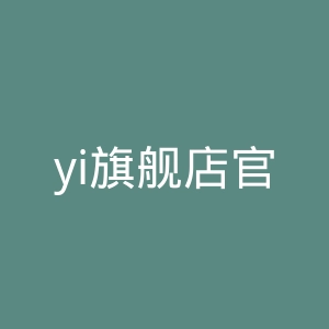 yi旗舰店官网