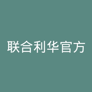联合利华官方旗舰店官网