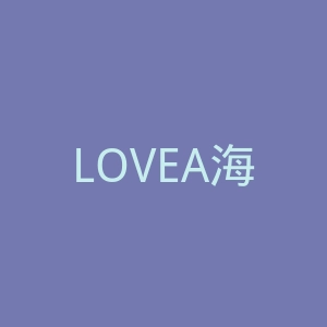 LOVEA海外旗舰店官网