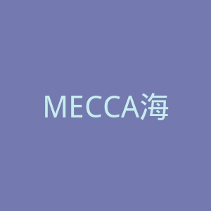 MECCA海外旗舰店官网