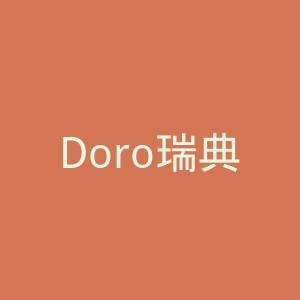 Doro瑞典老年人智能手机品牌法国网站官网