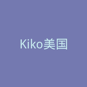 Kiko美国皮革品牌海淘官方网站官网
