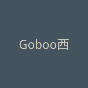 Goboo西班牙手机数码产品海淘官方网站官网
