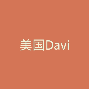 美国DavidArchy男士内衣服饰品牌官方网站官网