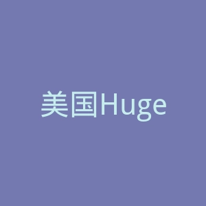 美国HugeTomato珠宝饰品海淘官方网站官网