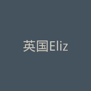 英国ElizabethArden伊利莎白雅顿化妆品品牌英国网站官网