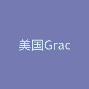 美国Grace&Stella护肤面膜套装用品海淘网站官网