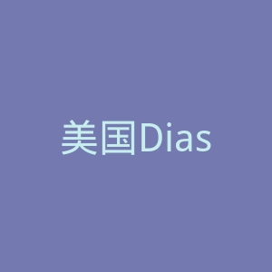 美国Diaspora食用调味香料购物网站官网