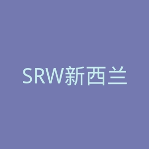 SRW新西兰科学抗衰补充剂海淘购物官方网站官网