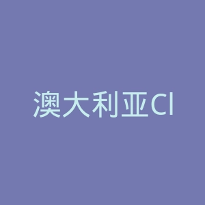澳大利亚Clearly NZ 新西兰眼镜海淘购物网站官网