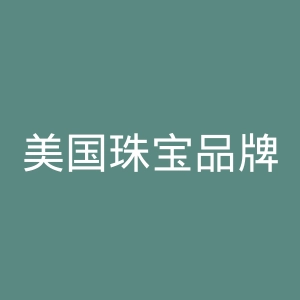 美国珠宝品牌Blue Nile中国中文官网