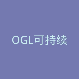 OGL可持续女性服装和配饰官方网站官网