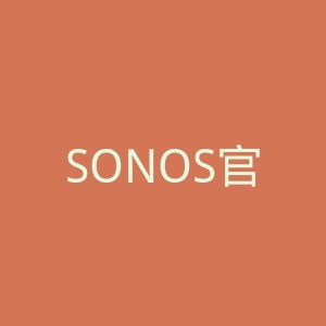 SONOS官网