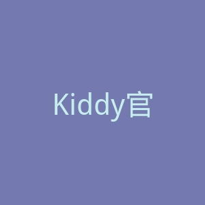 Kiddy官网