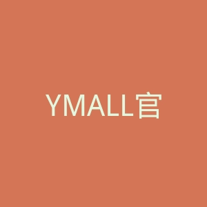 YMALL官网