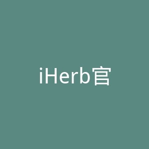 iHerb官网
