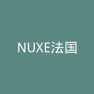 NUXE法国护肤品牌英国官方网站官网