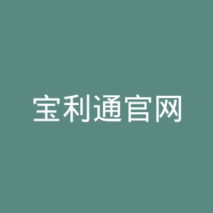 宝利通官网